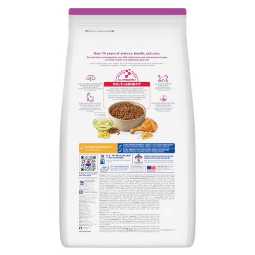 Hill's Science Diet Adult 7+ Senior Small & Mini Chicken & Brown Rice Recipe Dry Dog Food 1.5kg-2 hills science diet adult 7+ senior small & mini chicken & brown rice recipe dry dog food 1.5kg