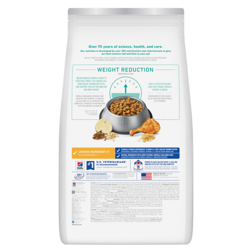 Hill's Science Diet Adult Perfect Weight Large Breed Dry Dog Food 11.34kg-2 hill's science diet adult 7+ senior vitality dry dog food