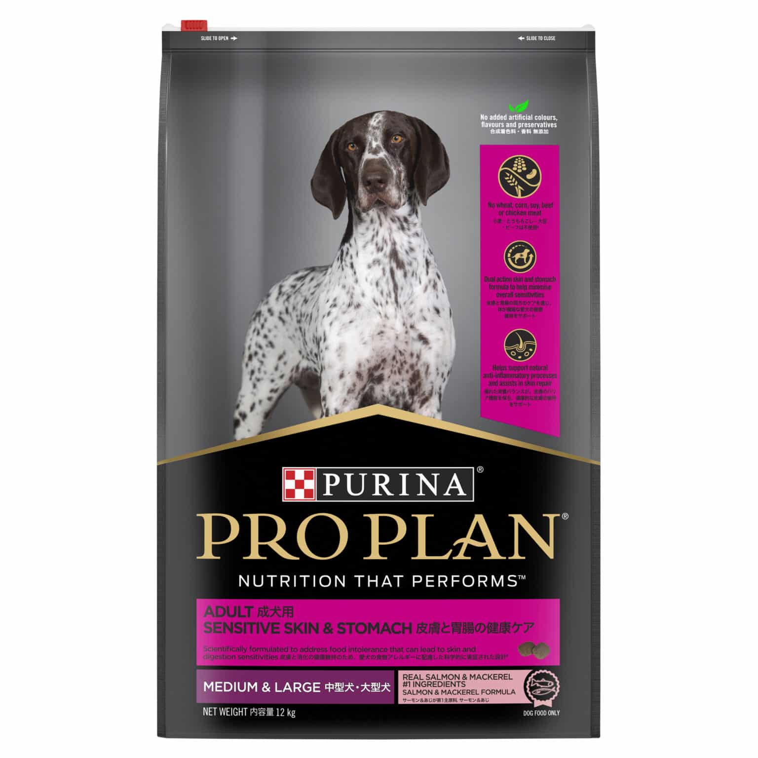 Pro Plan Adult Sensitive Skin & Stomach Medium and Large Dry Dog Food