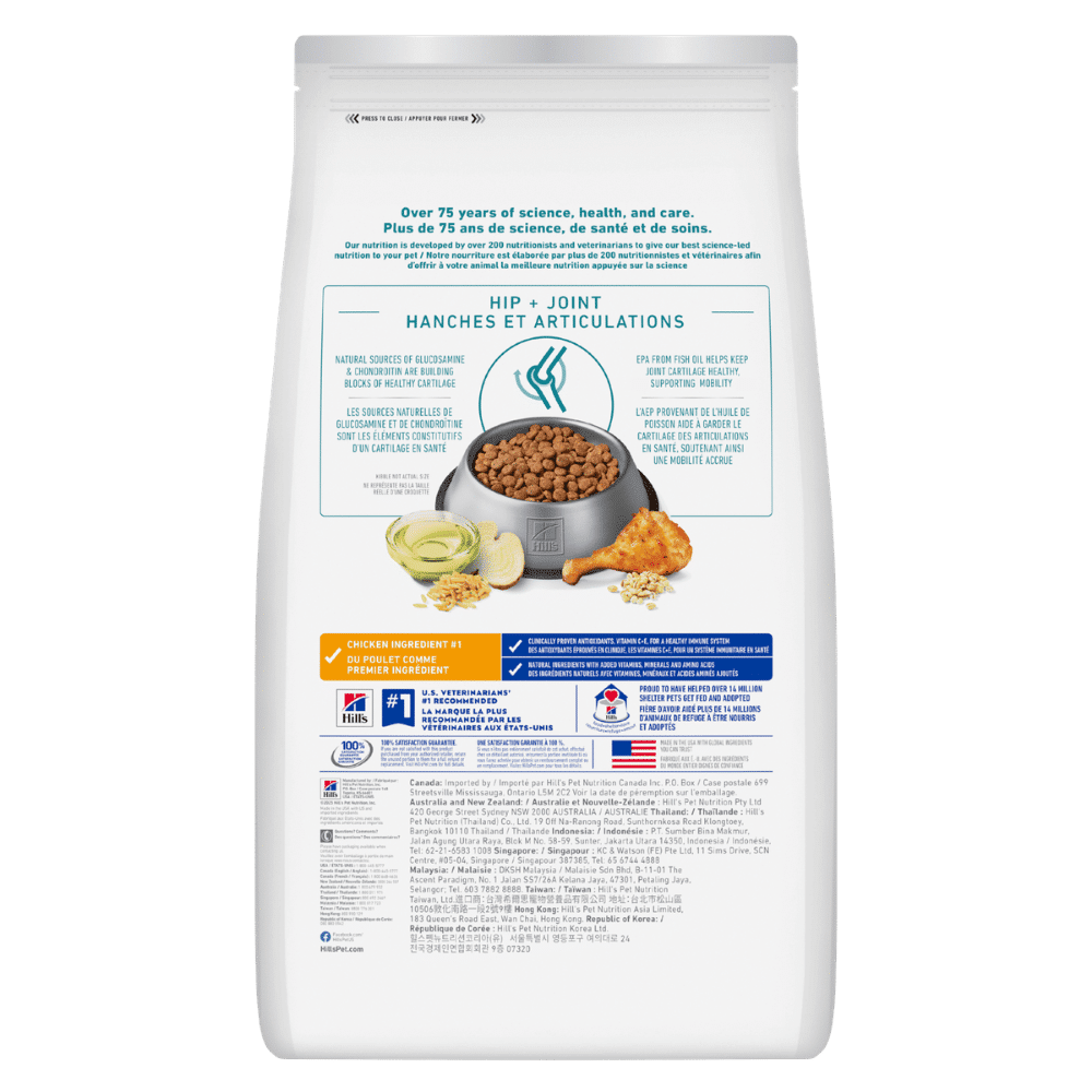 hills_science_diet_adult_healthy_mobility_dry_dog_food_12kg_back hill's science diet adult healthy mobility chicken & brown rice recipe dry dog food 12kg