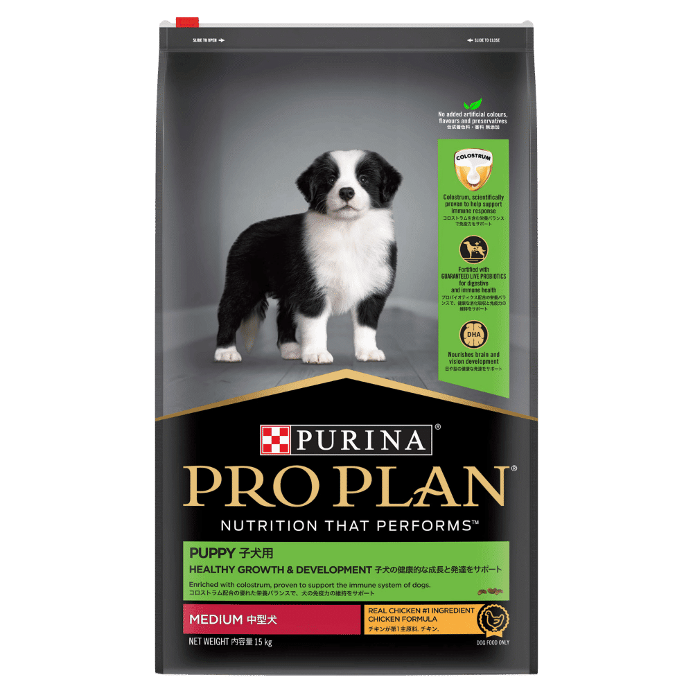 pro plan puppy medium breed dry dog food 15kg