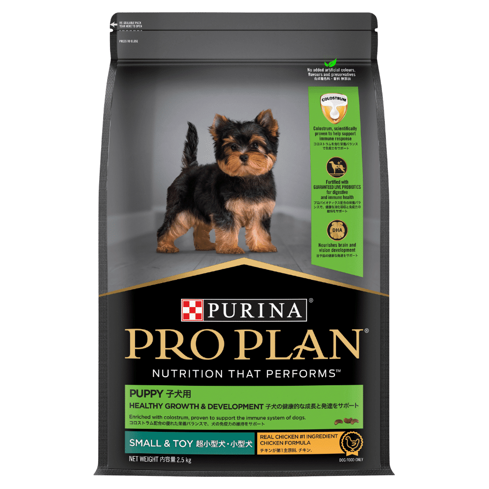pro plan small breed puppy chicken dry food 2.5kg